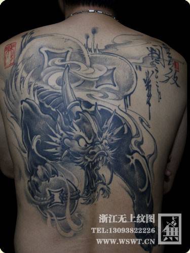 上古神兽貔貅彩绘纹身图案