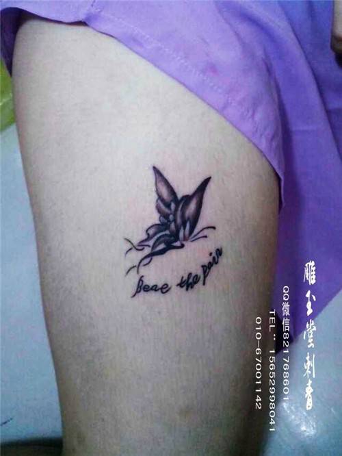 超好看的非主流个性纹身图片