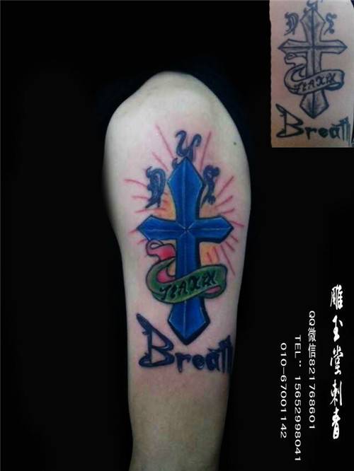 超好看的非主流个性纹身图片