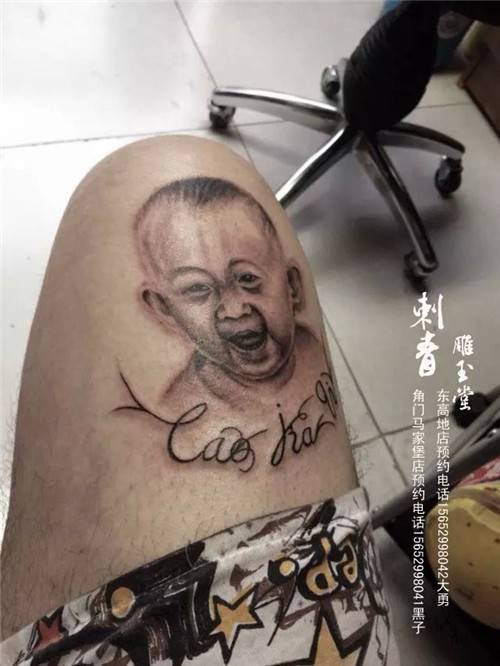 2017最新艺术纹身设计图片