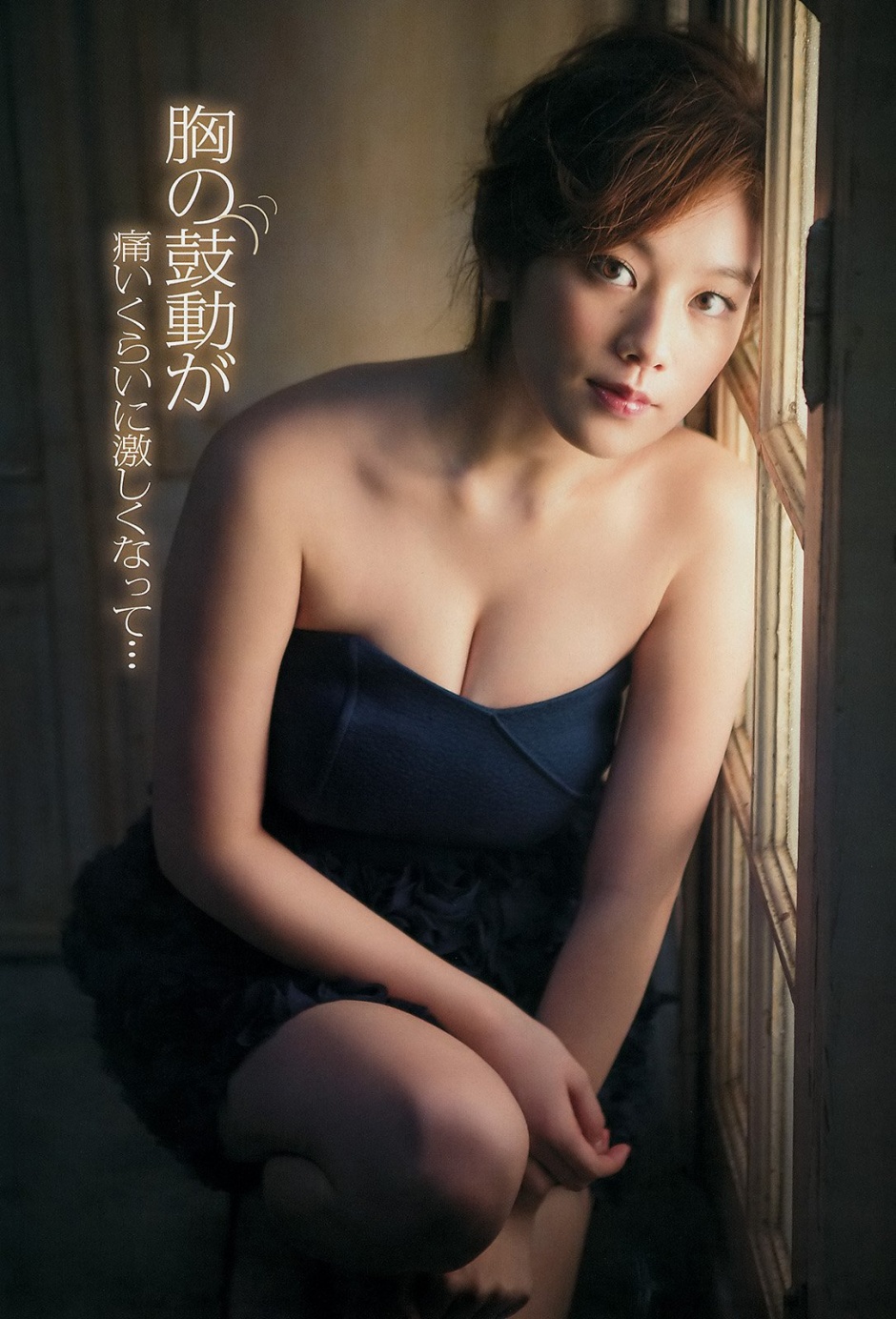 日本巨乳御姐笕美和子性感写真