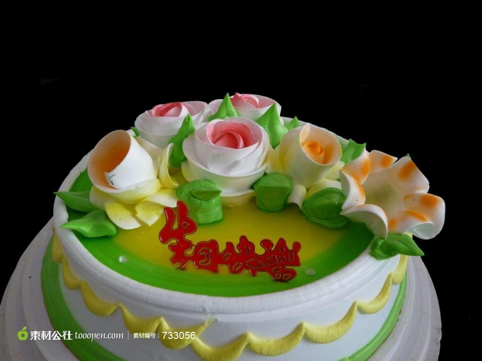 生日祝寿蛋糕图片 生日蛋糕图片大全精选合辑