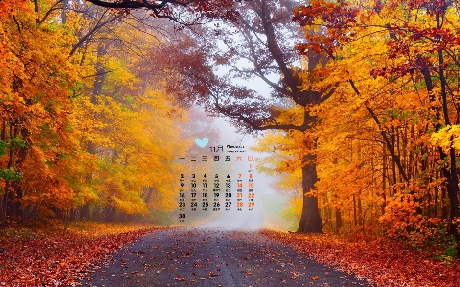 2015年11月日历朦胧唯美的路摄影桌面壁纸下载1