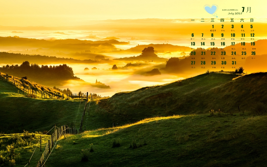 2015年7月日历精选新西兰金色自然美景电脑壁纸下载