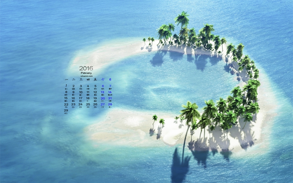 2016年2月日历高清海岛电脑桌面壁纸图片下载