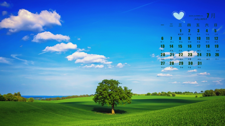 蓝绿色星空壁纸  蓝天下绿色风景桌面壁纸图片