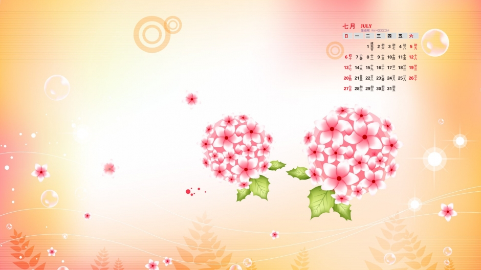 2014年7月日历桌面壁纸精美的炫彩花纹背景