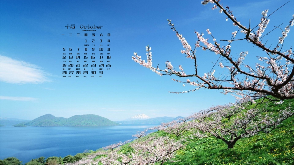 2015年10月日历北海道旅游风光桌面壁纸图片下载5