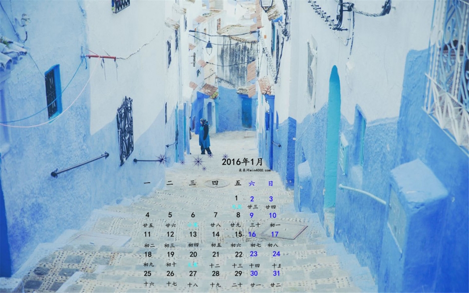 2016年1月日历旅游风景桌面壁纸下载