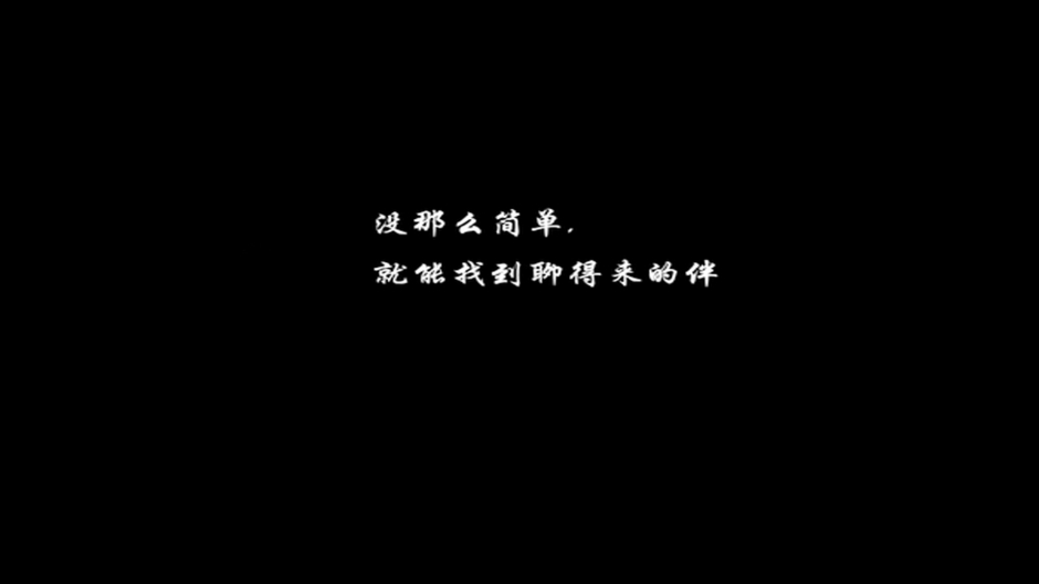 文字壁纸   炫酷黑色个性文字语录桌面壁纸高清