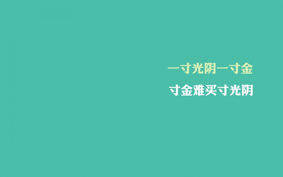 搞笑文字壁纸高清 简约个性的励志搞笑文字语录高清图片