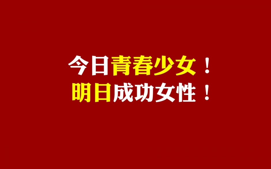 搞笑文字壁纸高清 简约个性的励志搞笑文字语录高清图片
