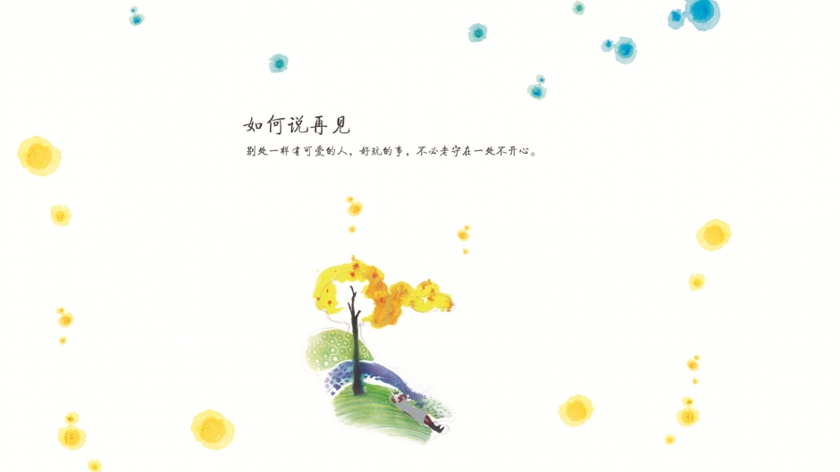 文字壁纸 精选炫色文字控高清图片