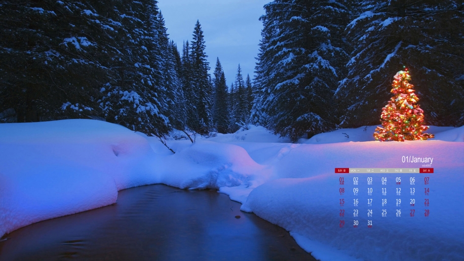 超清唯美星空壁纸   唯美超清雪景日历壁纸图片