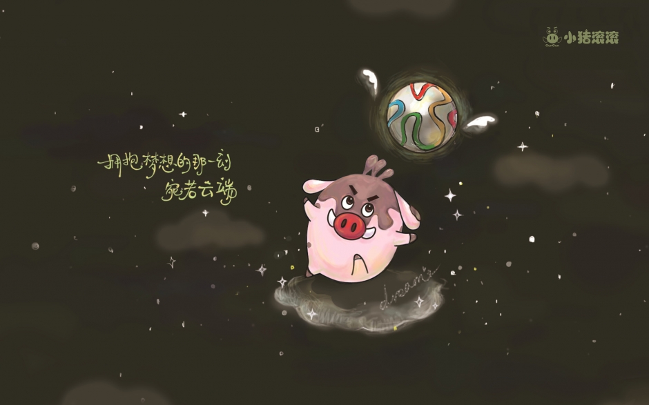 卡通可爱动物壁纸高清图片 小猪滚滚游戏可爱卡通图片