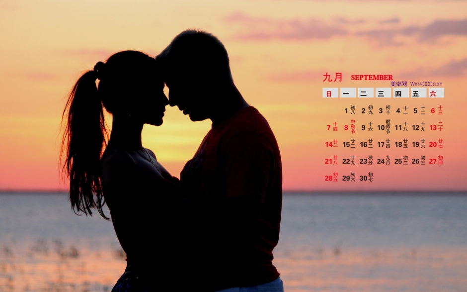 2014年9月日历桌面壁纸甜蜜的情侣浪漫爱情图片