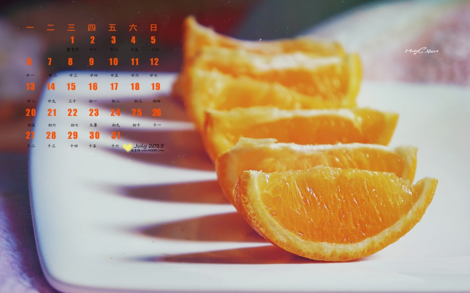 2015年7月日历壁纸唯美新清可爱橙子电脑高清桌面壁纸下载