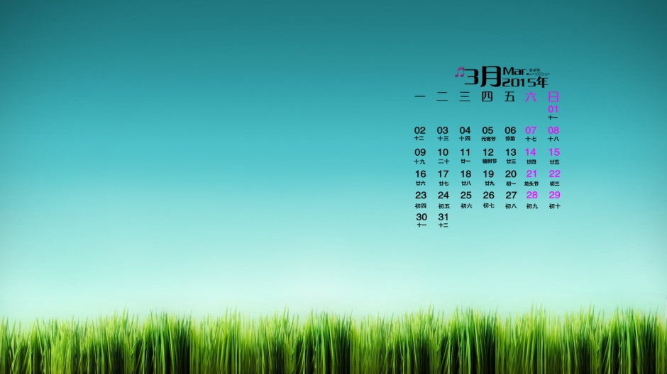 高清简约清新壁纸 清新简约办公电脑桌面壁纸