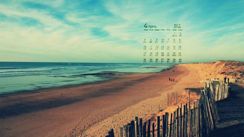 2017年4月自然美景高清日历壁纸