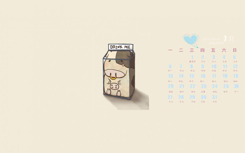 2015年7月日历精选可爱的牛奶盒子高清壁纸下载