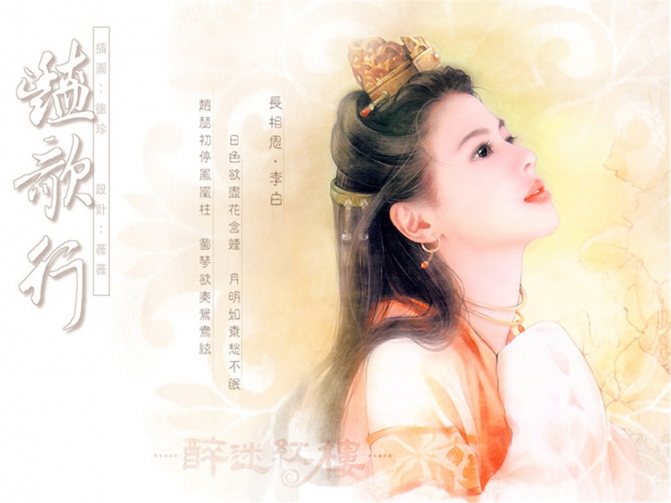 古装美女景甜壁纸 麦田唯美气质古装美女桌面壁纸