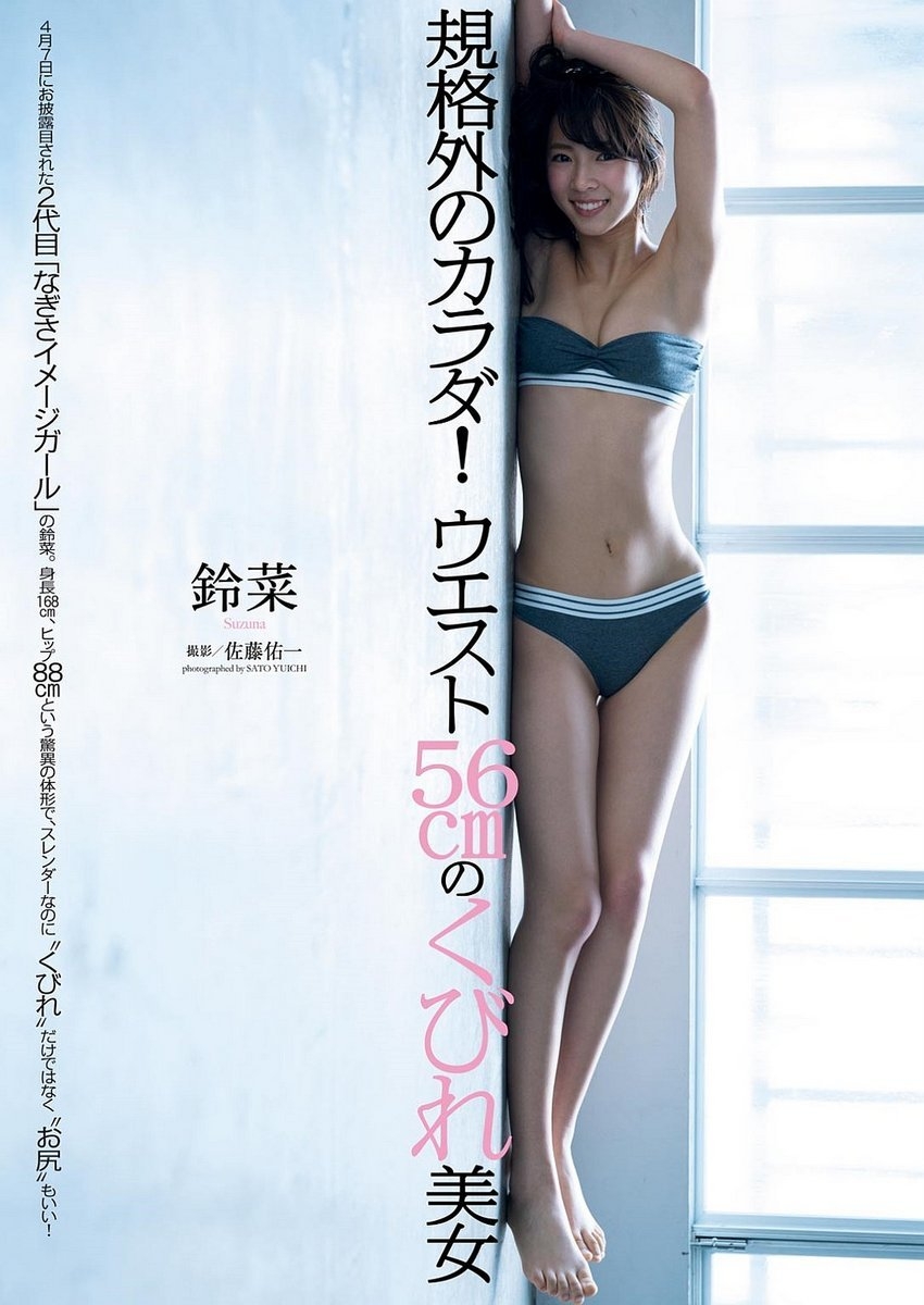 日本美女模特铃菜连体泳装性感写真