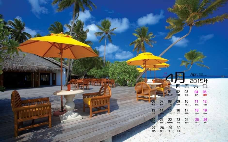 2015年4月日历壁纸精选唯美好看的旅游胜地马尔代夫主题图片下载
