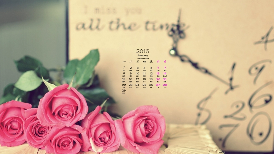 2016年2月桌面日历花卉壁纸高清大图