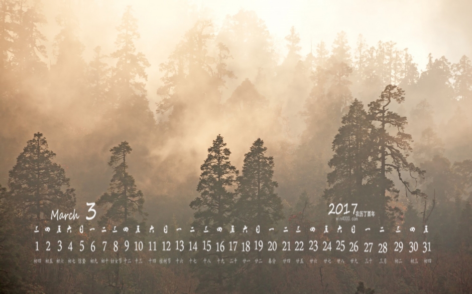 2017年3月纯美自然风光桌面日历壁纸