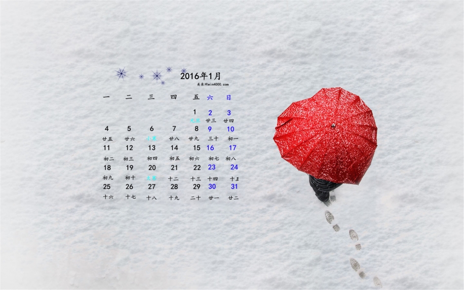 2016年 月日历意境小红伞桌面壁纸下载