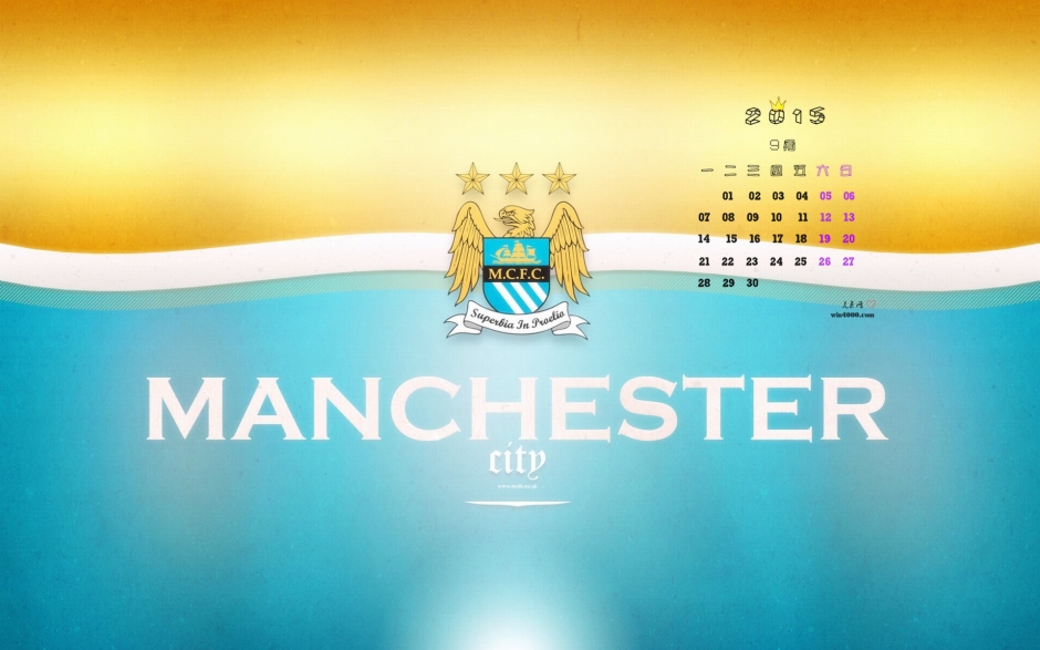 2015年9月日历Manchester City曼城体育壁纸