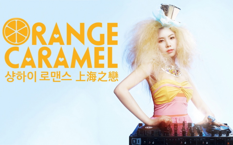 Orange Caramel明星桌面壁纸