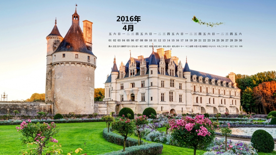 2016年4月日历法国城堡舍农索城堡壁纸