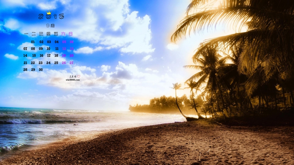 2015年9月日历沙滩落日黄昏风景电脑桌面壁纸下载