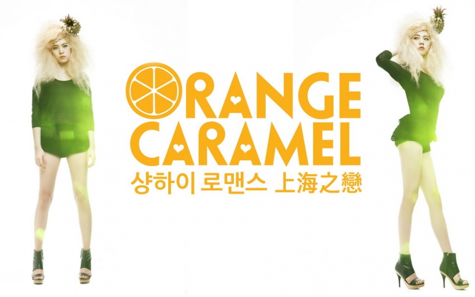 Orange Caramel明星桌面壁纸