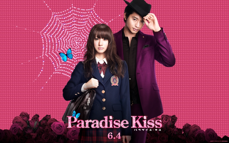 Paradise Kiss天堂之吻男女壁纸