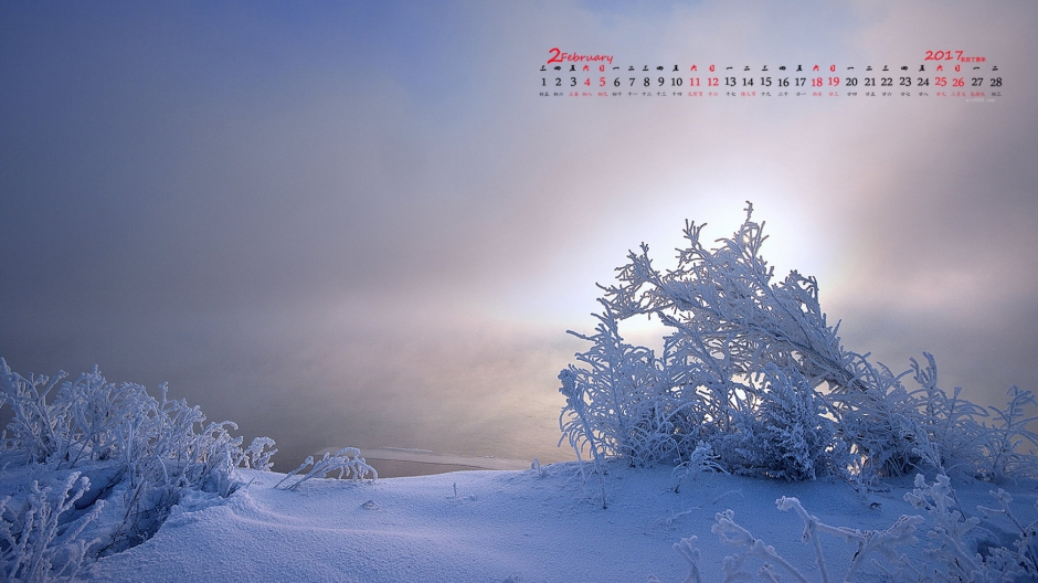 2017年2月唯美雪景日历壁纸