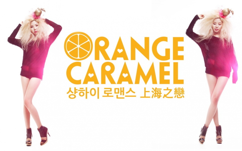 Orange Caramel明星桌面壁纸