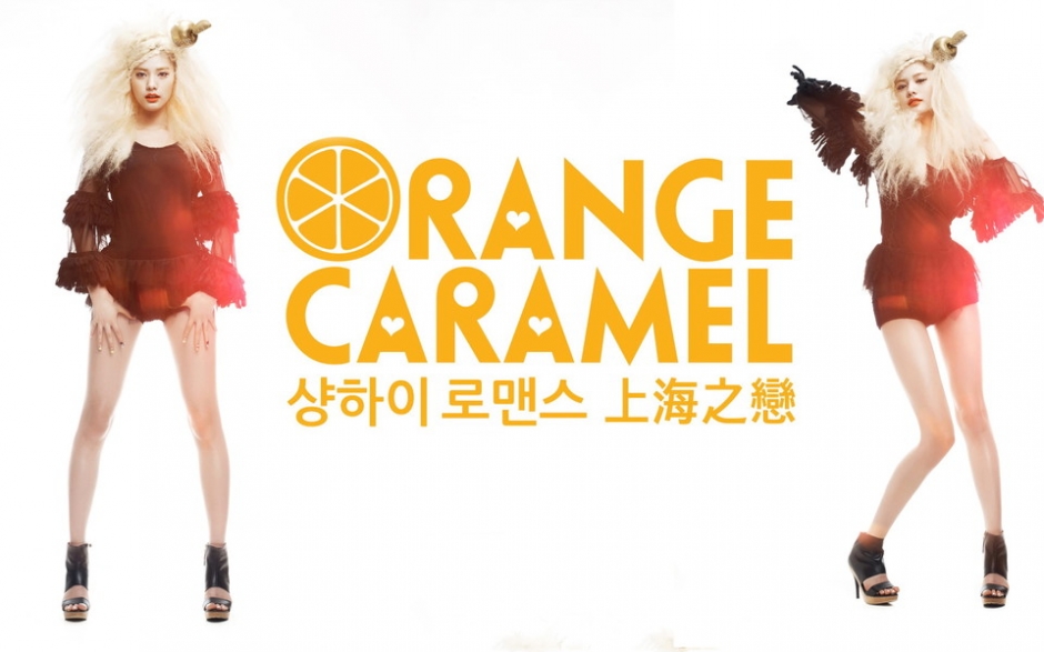 Orange Caramel明星桌面壁纸