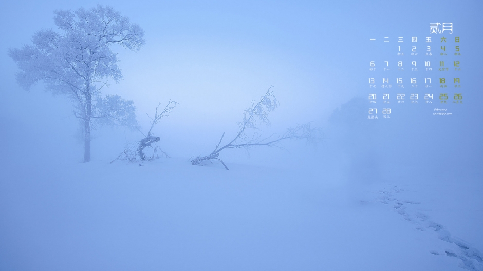 2017年2月唯美雪景日历壁纸