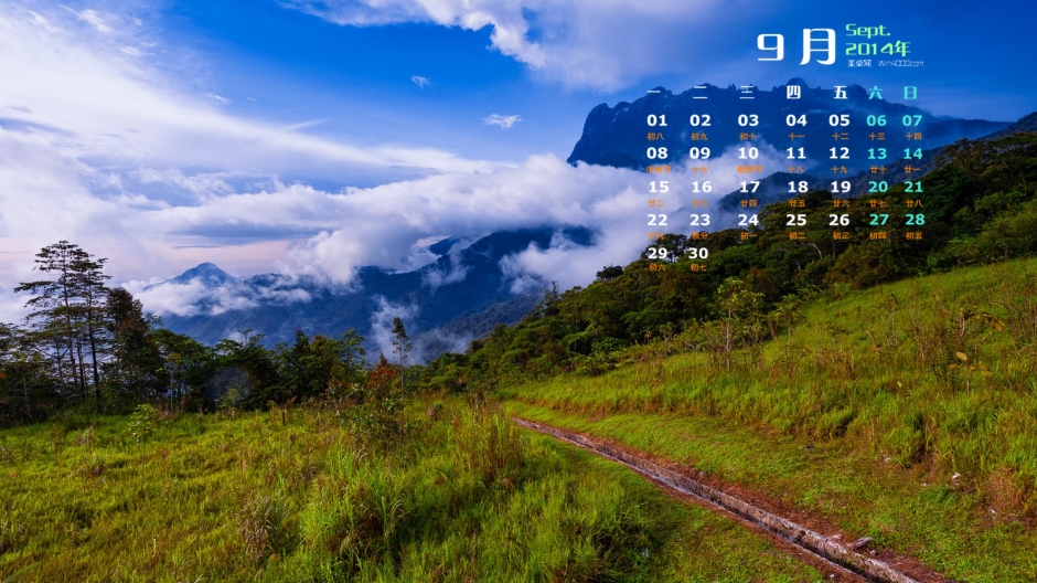 2014年9月日历马来西亚风景高清电脑桌面主题壁纸下载