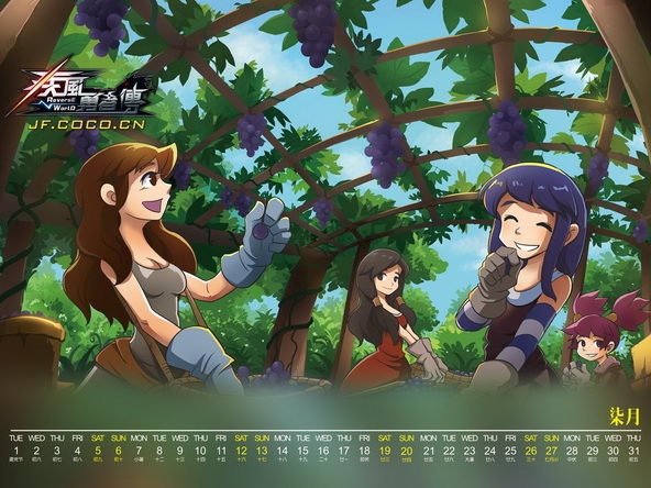 2014年全年《疾风勇者传》日历壁纸