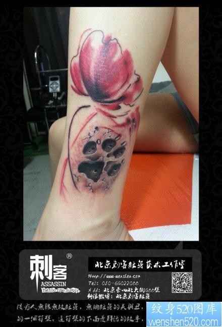 罂粟花纹身图 手臂罂粟花彩绘纹身图案