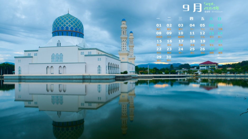 2014年9月日历马来西亚风景高清电脑桌面主题壁纸下载