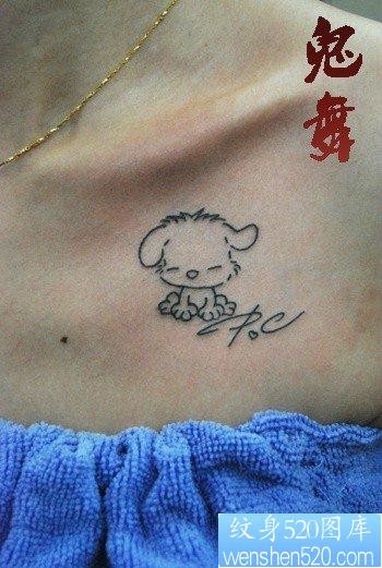 女人胸前可爱前卫的卡通小狗纹身图片