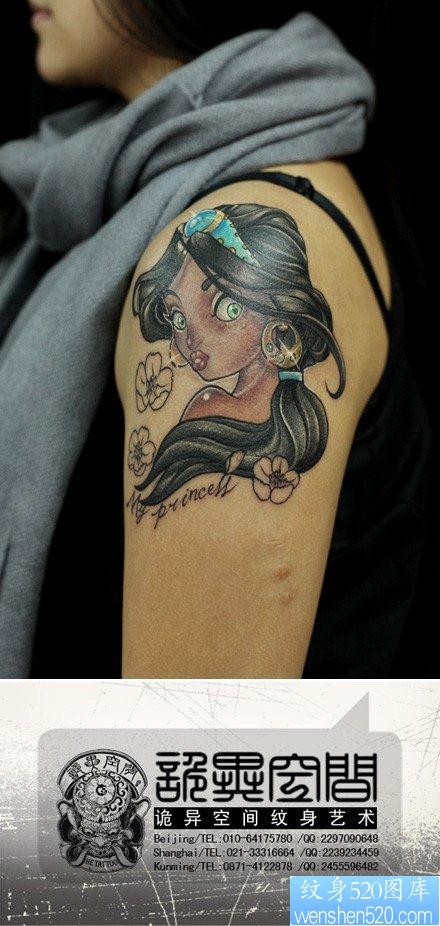 手臂漂亮的阿拉丁神灯里的小公主纹身图片