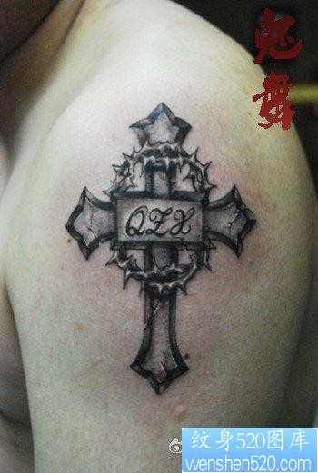 手臂十字架与字母纹身图片