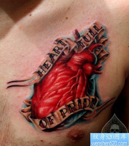 男生胸部彩色心脏纹身图片
