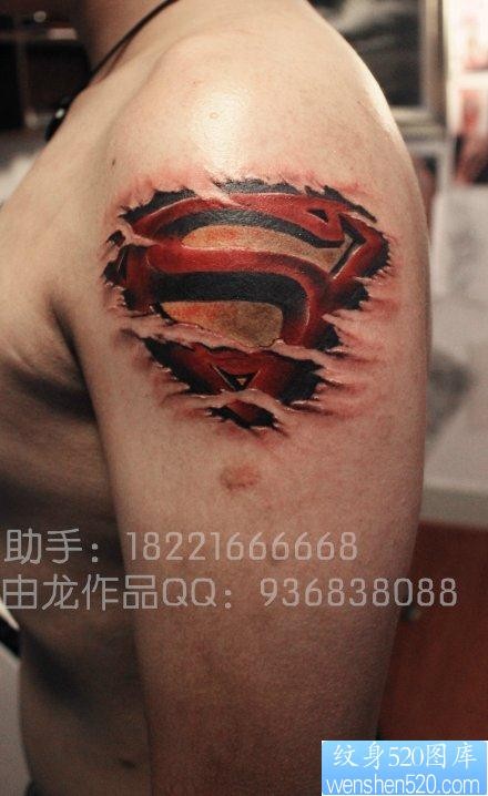 手臂前卫流行的超人标志纹身图片