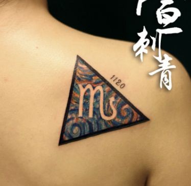 女孩子肩背天蝎座符号纹身图片